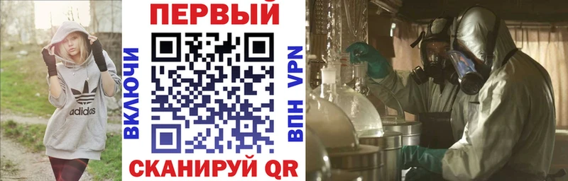 АМФЕТАМИН 97% кракен вход Рассказово