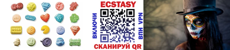hydra ссылки  Рассказово  Экстази MDMA 