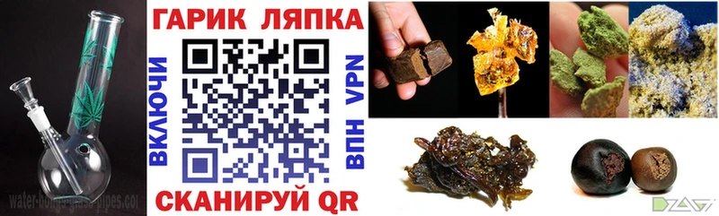 цены наркотик  Рассказово  ГАШИШ хэш 