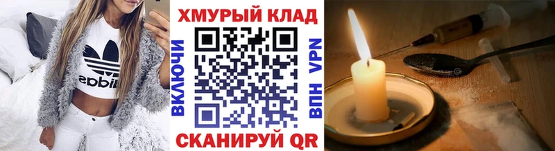 Героин афганец  блэк спрут онион  Рассказово 