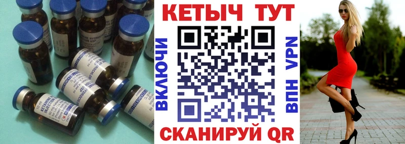 КЕТАМИН ketamine  что такое наркотик  Рассказово 
