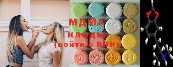 COCAINE Аркадак