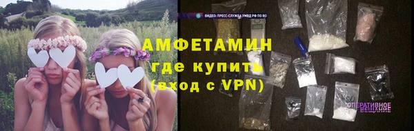 соль курить ск Армянск