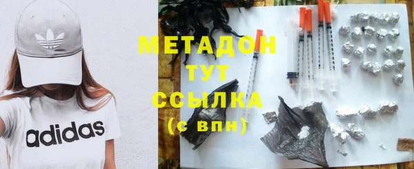 соль курить ск Армянск
