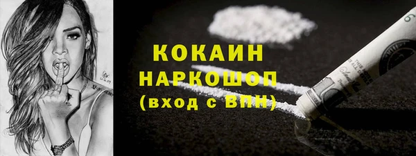 соль курить ск Арсеньев