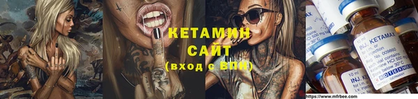 COCAINE Аркадак