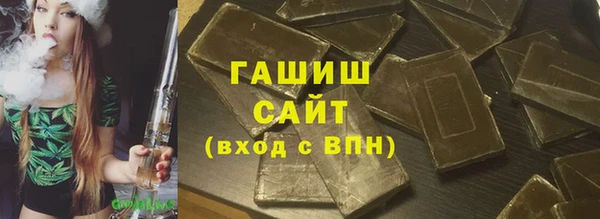 соль курить ск Арсеньев