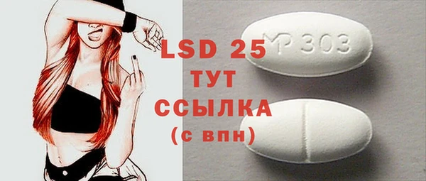 COCAINE Аркадак