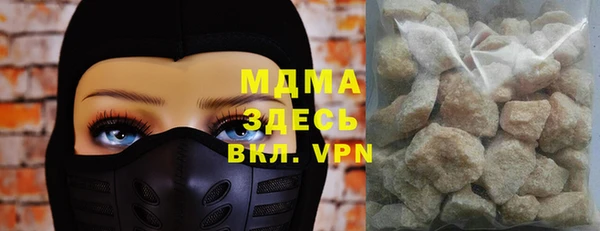 COCAINE Аркадак