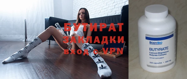 соль курить ск Армянск