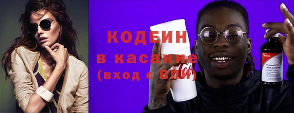 COCAINE Аркадак