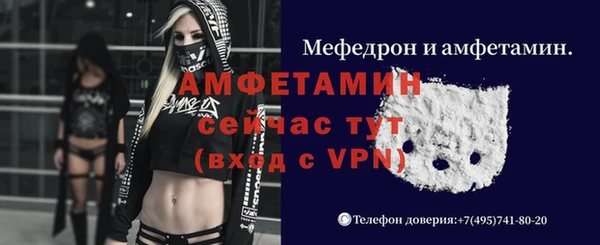 соль курить ск Армянск