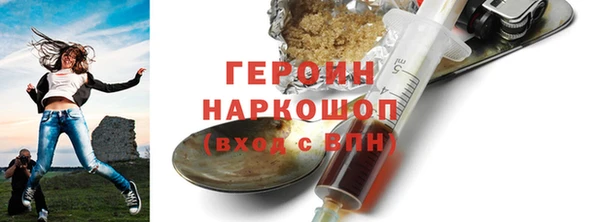 соль курить ск Армянск