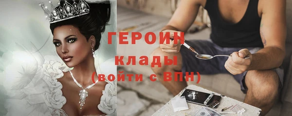 COCAINE Аркадак