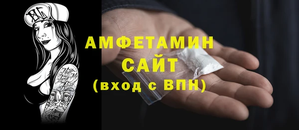 соль курить ск Армянск