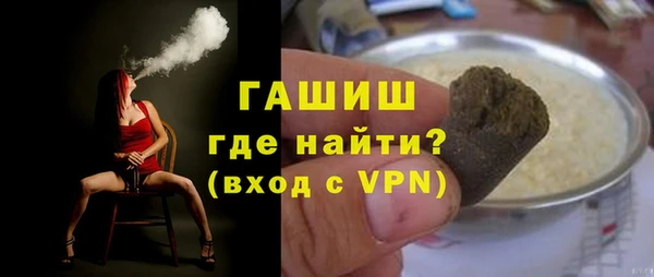 соль курить ск Арсеньев