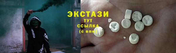 соль курить ск Армянск