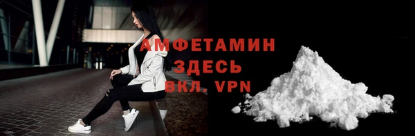 соль курить ск Армянск