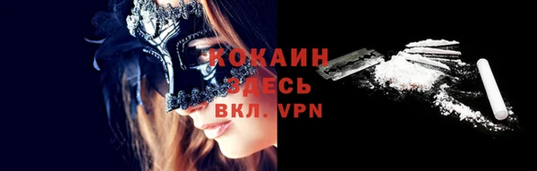 COCAINE Аркадак