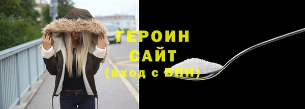 соль курить ск Армянск
