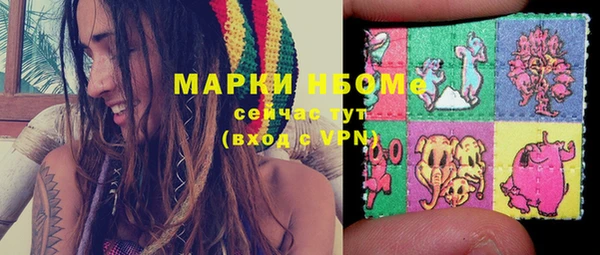 соль курить ск Армянск