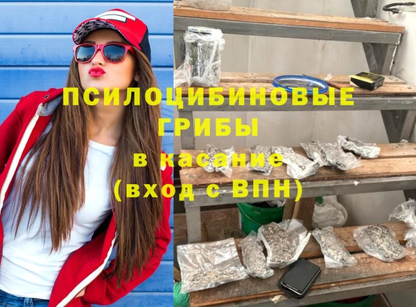 соль курить ск Арсеньев