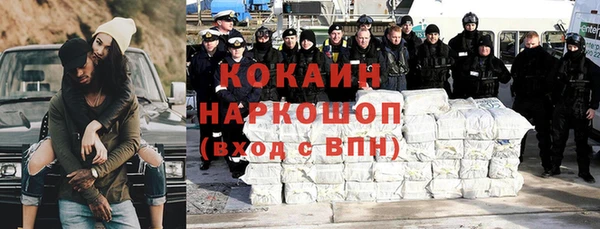 соль курить ск Арсеньев