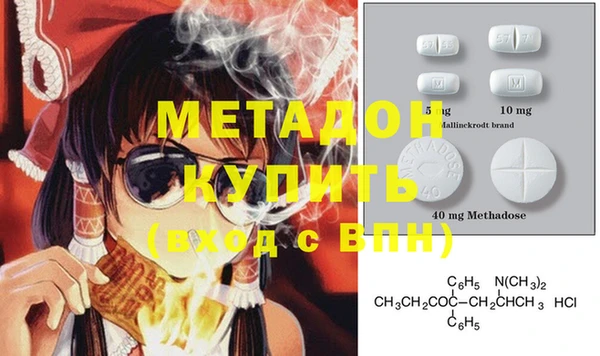 соль курить ск Армянск