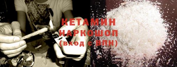 соль курить ск Арсеньев