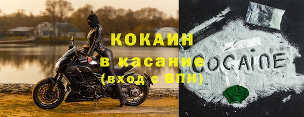 COCAINE Аркадак