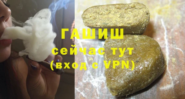 соль курить ск Арсеньев