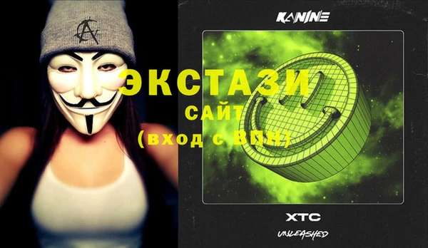 соль курить ск Арсеньев