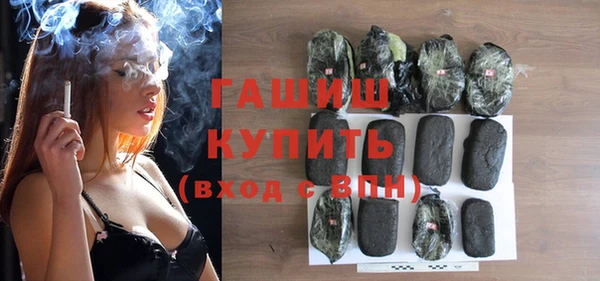 соль курить ск Армянск