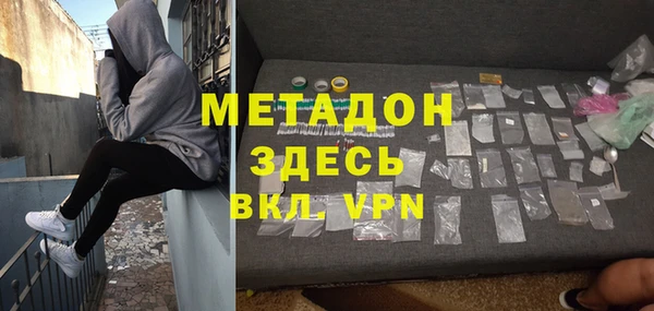 COCAINE Аркадак