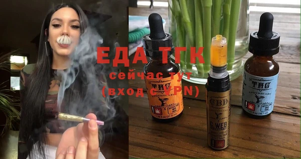 соль курить ск Арсеньев