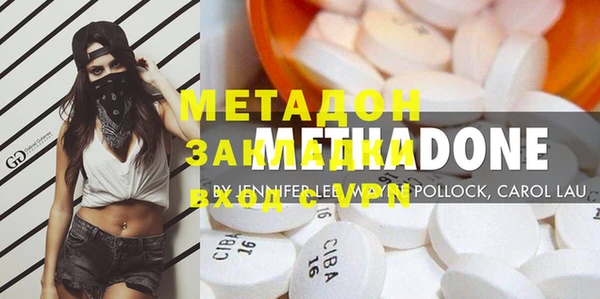 COCAINE Аркадак
