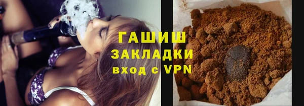 COCAINE Аркадак