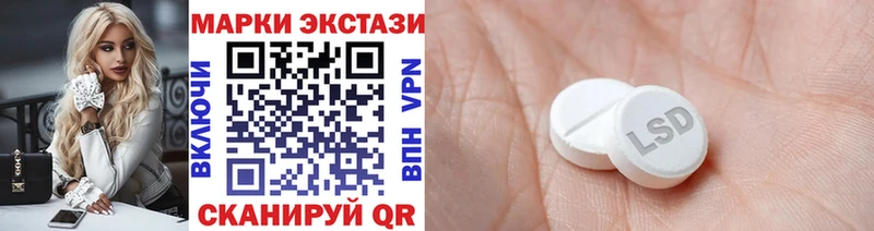 Марки NBOMe 1,8мг  Рассказово 