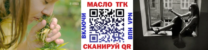 где купить наркоту  Рассказово  ТГК THC oil 